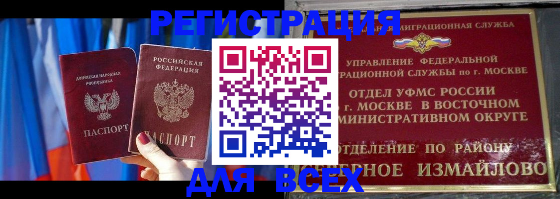 форма 3 в ХМАО
